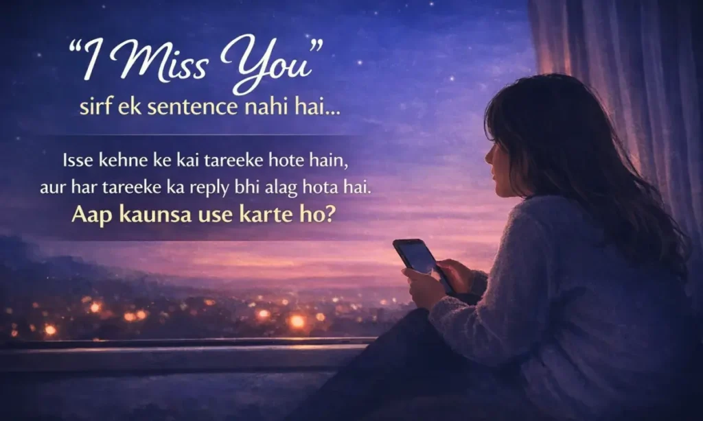 Missing You Meaning in Hindi: “I Miss You” का सही मतलब, Examples के साथ