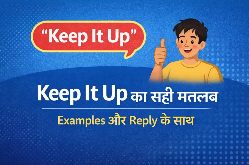 Keep It Up Meaning in Hindi: सही मतलब, Examples और Reply के साथ