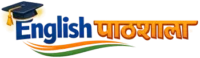 enlish pathshala