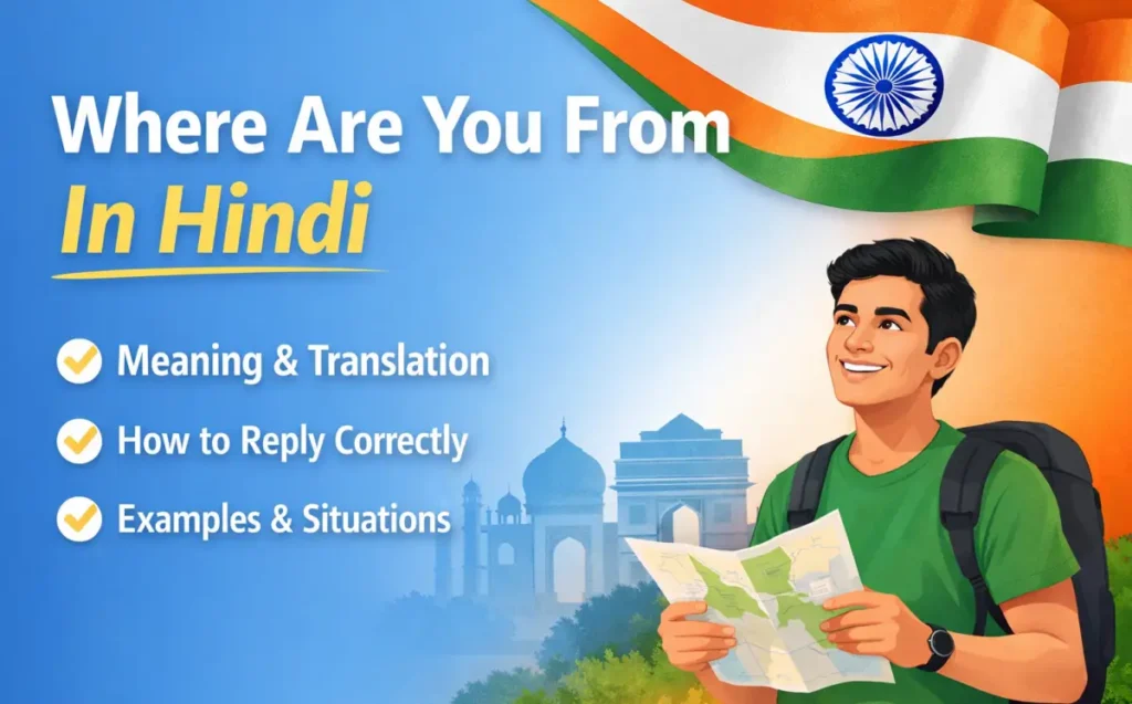 Where are you from meaning in hindi 2